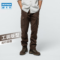 DECATHLON 迪卡侬 旗舰店 工装裤男裤子宽松直筒裤潮流秋季纯棉休闲长裤男SOL 8366123（XL、迷彩色）