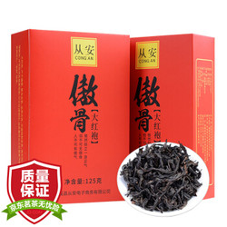 从安 浓香型大红袍正宗一级 250g