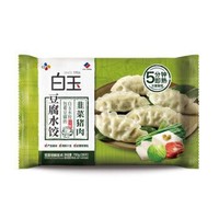 白玉 豆腐水饺 韭菜猪肉味 700g （28只） *4件