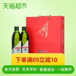 品利特级初榨橄榄油500ml*2瓶礼盒