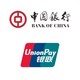  限上海地区 中国银行 银联支付新年优惠　