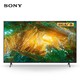 百亿补贴：SONY 索尼 KD-55X8000H 55英寸 4K液晶电视