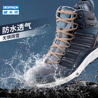 DECATHLON 迪卡侬 8545368男子户外登山鞋