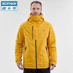 DECATHLON 迪卡侬 8547145 中性户外滑雪服