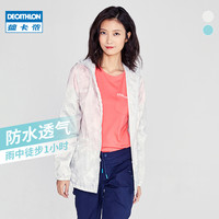 迪卡侬雨衣女户外雨披防水便携旅游徒步登山骑行可收纳外套QUW(S、薄荷绿)