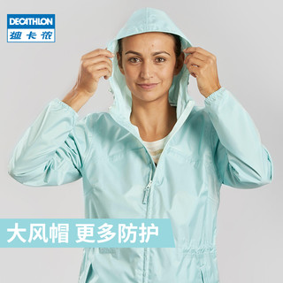 迪卡侬雨衣女户外雨披防水便携旅游徒步登山骑行可收纳外套QUW（L、薄荷绿）