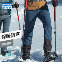 迪卡侬旗舰店男保暖休闲登山防风徒步防水棉裤加绒加厚软壳裤QUMM 8582977（S / W30 L30、深蓝色）