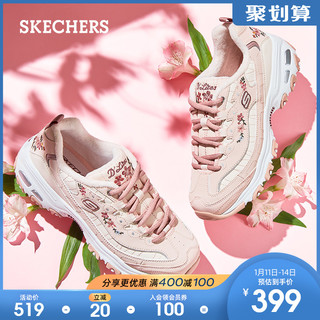 Skechers斯凯奇秋冬新款女鞋休闲运动鞋ins潮熊猫鞋厚底老爹鞋子 66666325（35、白色 /WHT）