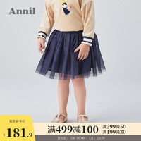 安奈儿童装女小童全腰短裙2020新款3洋气网纱裙4岁闪亮宝宝蓬蓬裙 TG033317(新宝蓝、100cm )