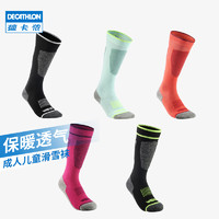 DECATHLON 迪卡侬 滑雪袜男女儿童保暖含羊毛高筒毛巾底专业运动袜子WEDZE 28557167（39~42码、成人黑色）