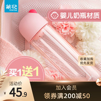 CHAHUA 茶花 豌豆tritan材质水杯女少女运动水壶夏天便携塑料简约学生杯子（活力青540ml）