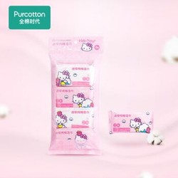  Purcotton 全棉时代 随身装纯棉湿巾14*15cm 8片*8包