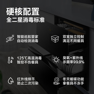 macro 万家乐 DQ081消毒柜110升家用高温消毒碗柜碗筷带烘干嵌入式旗舰店