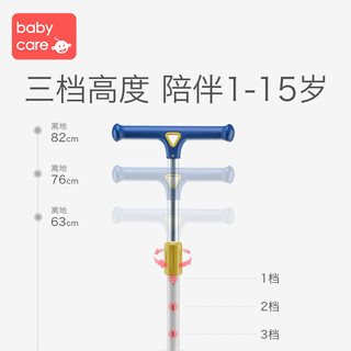 babycare 儿童滑板车1-6岁3宝溜车小孩踏板单脚滑车可坐可滑 奥特米