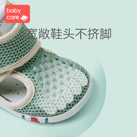 babycare婴幼儿学步凉鞋2020新款 男女宝宝透气吸汗舒适包头鞋（内长13.5cm（适合21-23个月）、贝多紫）