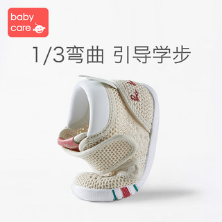 babycare婴幼儿学步凉鞋2020新款 男女宝宝透气吸汗舒适包头鞋（内长12.5cm（适合15-18个月）、光珊红）