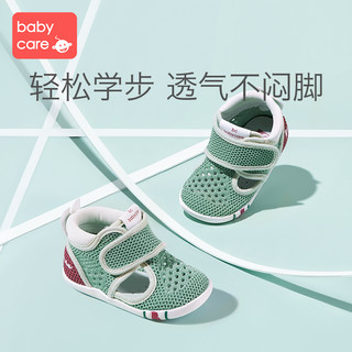 babycare婴幼儿学步凉鞋2020新款 男女宝宝透气吸汗舒适包头鞋（内长12.5cm（适合15-18个月）、里瑟米）