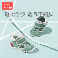babycare婴幼儿学步凉鞋2020新款 男女宝宝透气吸汗舒适包头鞋（内长11.5cm（适合10-12个月）、珊瑚粉）