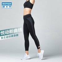 迪卡侬健身裤薄高腰蜜桃臀瑜伽裤外穿运动跑步健身七分长裤GYPWL 8578233 魅力黑 L