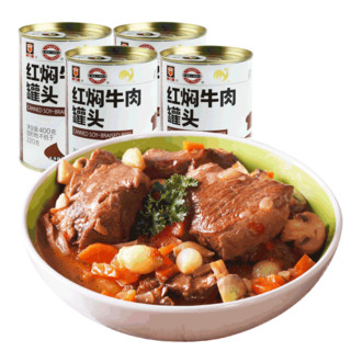 上海梅林牛肉猪肉罐头方便面螺蛳粉泡面熟食夜宵充饥速食品下饭（五香肉丁142g*6）