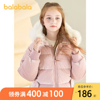 巴拉巴拉女童棉服儿童棉衣童装中大童冬装中长款丝绒外套（梦幻粉6306、165cm ）