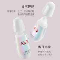 天猫U先：SK-II 星品精华体验装小灯泡0.7ml*2