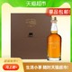 苏格兰百富（THE BALVENIE）50年陈酿 单一纯麦威士忌700ml