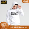 JackWolfskin狼爪秋冬新品连帽卫衣男保暖前logo袋鼠口袋连（XL、琥珀金/5205）