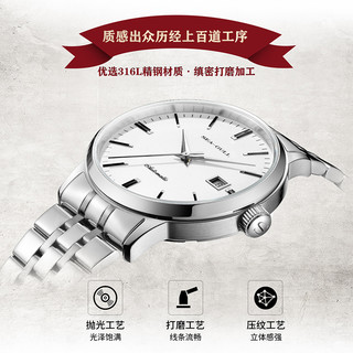seagull海鸥机械表男休闲商务经典钢带腕表362中国心定制版（4）816.362