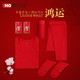 红豆（Hodo）本命年红色鸿运系列男女内衣套装棉质修身