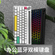 瓜哥推荐 AJAZZ黑爵 K620T 蓝牙有线双模 62键 机械键盘