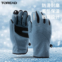 探路者冬季跑步户外登山防滑耐磨可触屏保暖加绒加厚骑行抓绒手套 *2件