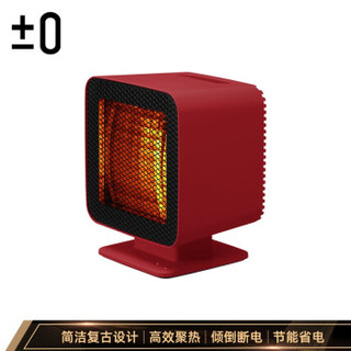 正负零±0取暖器 XHS-Z310 日本深泽直人蜂巢反射电暖器节能省电便携小型迷你家用小太阳电热扇 烈焰红