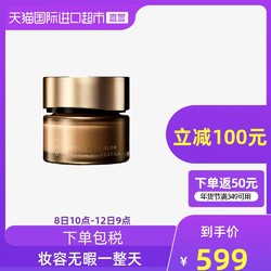 SUQQU记忆塑形奶油粉底霜30g 新版101/102