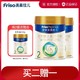 Friso Prestige/皇家美素佳儿 荷兰原装 幼儿配方奶粉 2段 800克*2罐