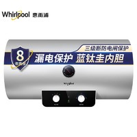 惠而浦电热水器ESH-50MK 50升 2500W机械式 洗澡 沐浴 热水器 速热节能