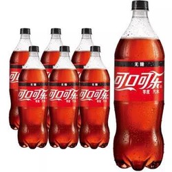 Coca-Cola  可口可乐 零度 无糖汽水 碳酸饮料2L*6瓶  *2件