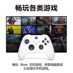 Microsoft 微软 Xbox 2020新款手柄 电池无线接收器组合套餐