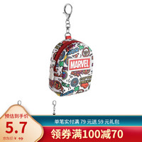 名创优品（MINISO）Marvel漫威 2.0小背包零钱包 款式随机发送 *6件