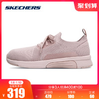 Skechers斯凯奇设计师款女子一脚蹬懒人鞋轻便休闲运动鞋68716