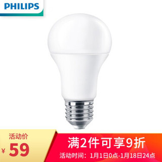 飞利浦（PHILIPS）小米米家智能LED灯泡智睿E27大螺口6.5W 无级调光调色远程遥控 *2件