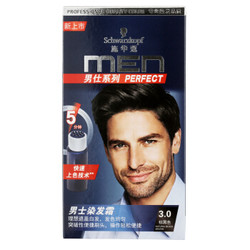 Schwarzkopf 施华蔻 男士染发霜 2盒装