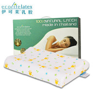 伊可莱ecolifelatex泰国乳胶枕头 儿童枕 PS(3-8岁)
