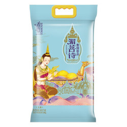 香纳兰 湄菩诗泰国香米  10kg *2件 +凑单品