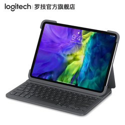 Logitech 罗技 Slim Folio Pro 背光键盘保护套（适配iPad Pro 11英寸）