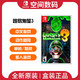 Nintendo 任天堂 Switch NS游戏卡带 路易鬼屋3 路易吉洋楼3 luigi3 简体中文