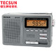  TECSUN 德生 DR-920C 收音机　