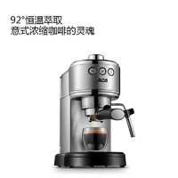ACA北美电器意式半自动咖啡机 双孔 家用办公室商用自动奶泡系统即热式