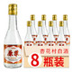 杏花村白酒 清香型53度 235ml*8瓶+凑单品