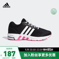 阿迪达斯官网 adidas Equipment 10 EM W 女鞋跑步运动鞋FU8359 1号黑色/亮白 36.5(225mm)